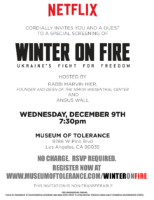 Holocaust Museum of Tolerance Los Angeles