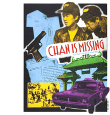 event chan missing 1982